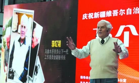 地质学家李忆祖的中国兄弟姐妹,地质学家李忆祖的全家福