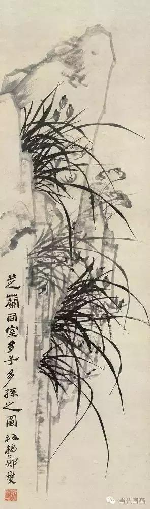 怪杰郑板桥,怪杰郑板桥隶书