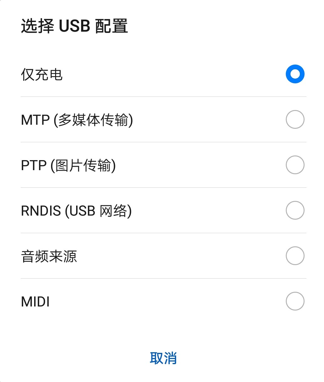 手机的开发者选项应该打开哪些,手机开发人员选项有哪些功能