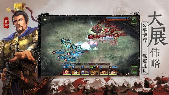 三国志13威力加强版怎么自立为帝,三国志13威力加强版赵云威名