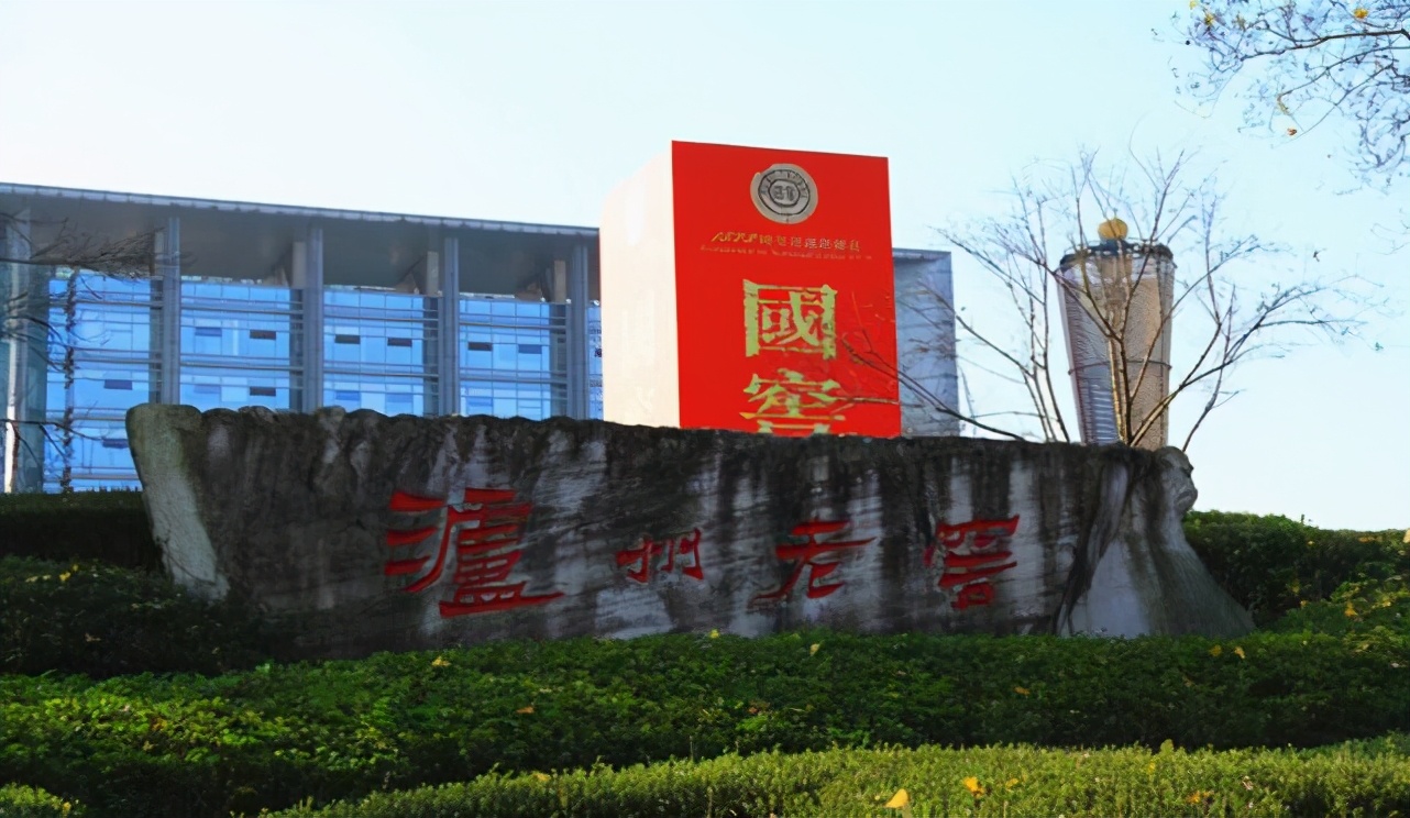 五粮液普五和1573哪个好喝,五粮液对标剑南春