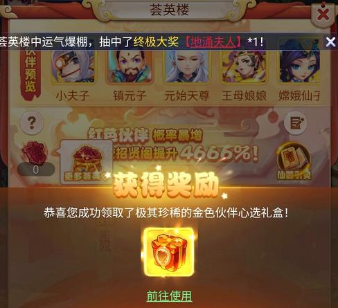 梦幻西游网页版新手伙伴搭配攻略,梦幻西游网页版攻略前期伙伴推荐