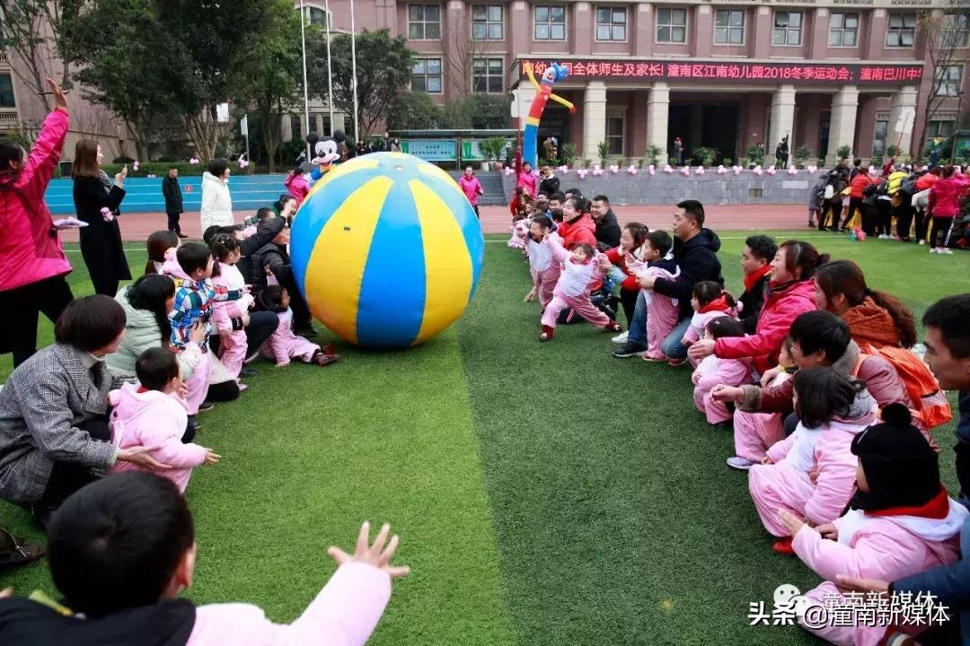 江南幼儿园小班运动会,重庆市潼南区江南幼儿园六一回放