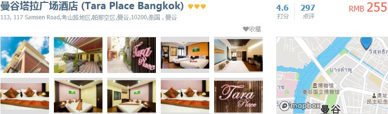 去泰国自由行攻略详细,泰国五日自由行攻略最详细