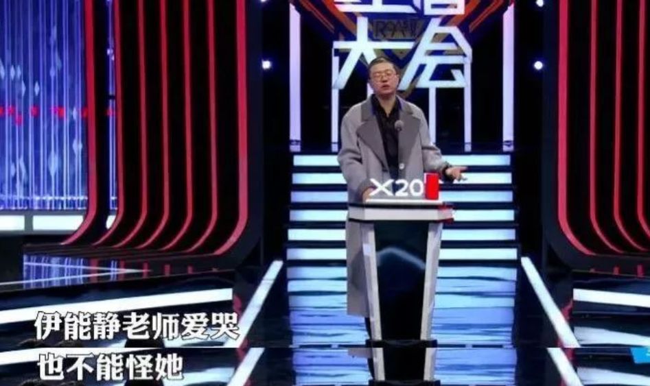 伊能静被批评完整视频,伊能静50岁生日长文内容