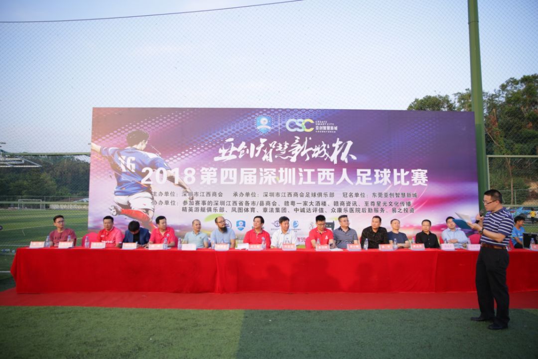 深圳人人解散不参加明年中乙,专注青少年培训!