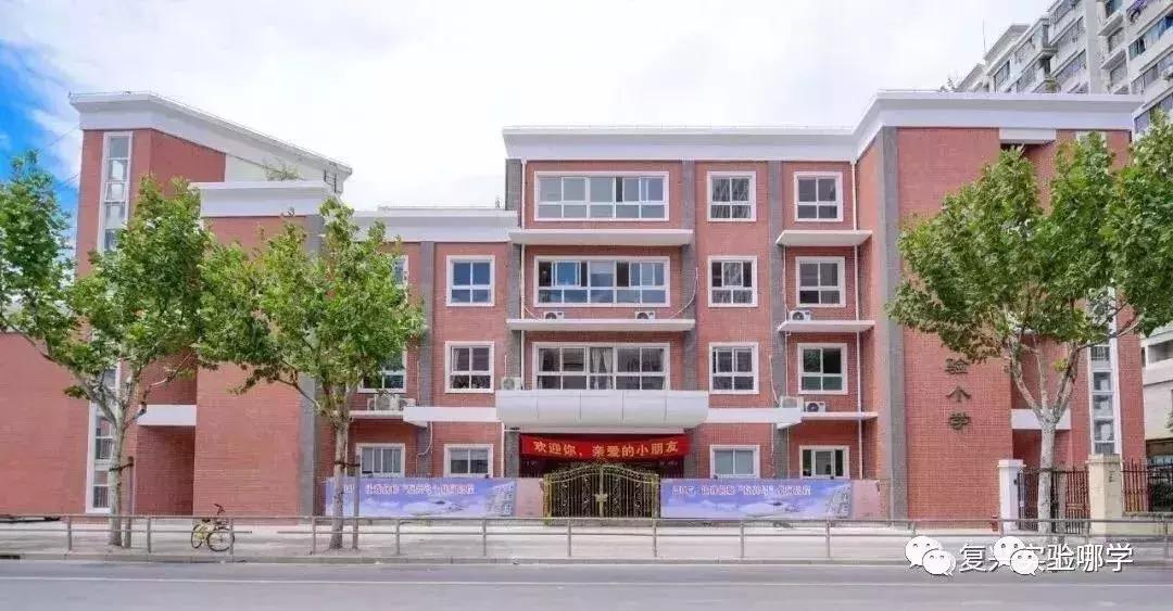 上海虹口区有多少个小学,虹口区公办小学最新排名