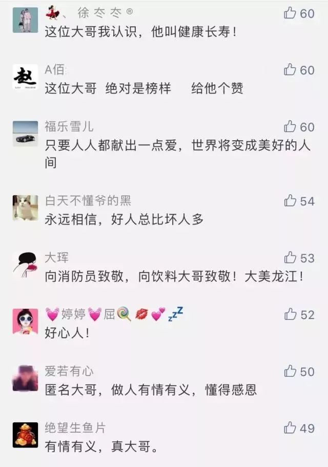 鐢峰瓙鍒楄溅涓婂枬楗枡,鐢峰瓙璇峰垪杞﹀憳鍚冮キ