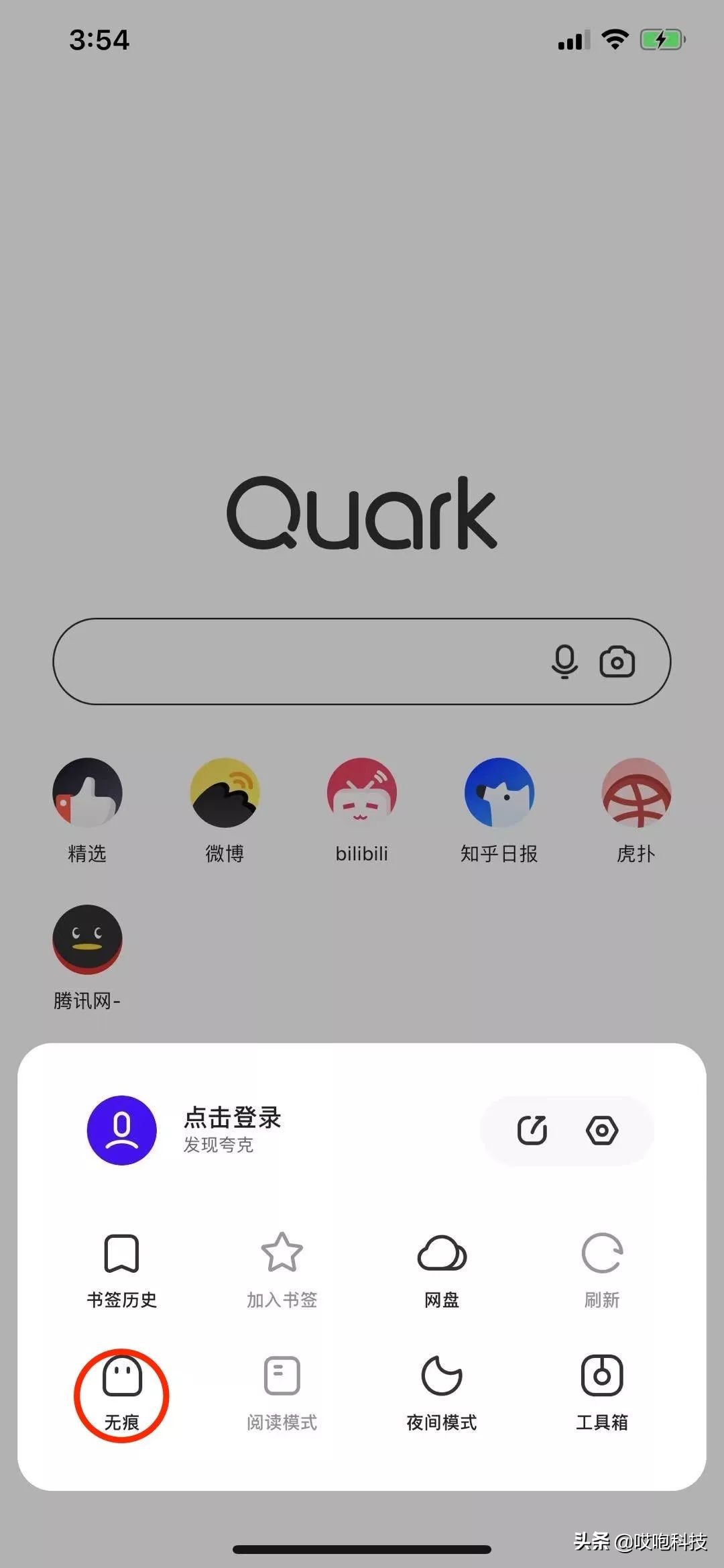 ios13有桌面小组件吗,ios13建议下载吗