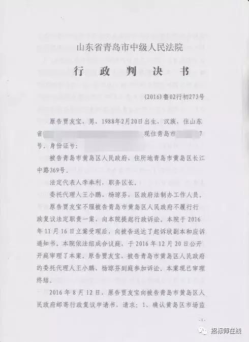 顺丰快递邮寄公文违法,顺丰快递寄信件违法
