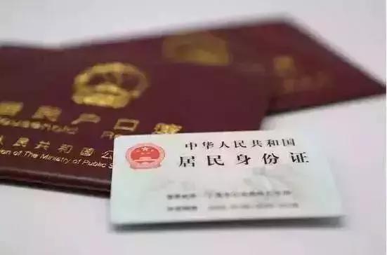 成都幼升小入学政策图,成都跨区幼升小的入学条件