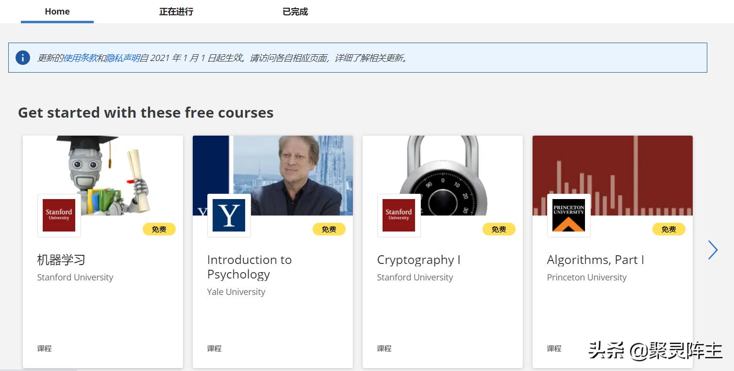 新年学习的FLAG已经立下，让这8个公开课网站助你完成目标