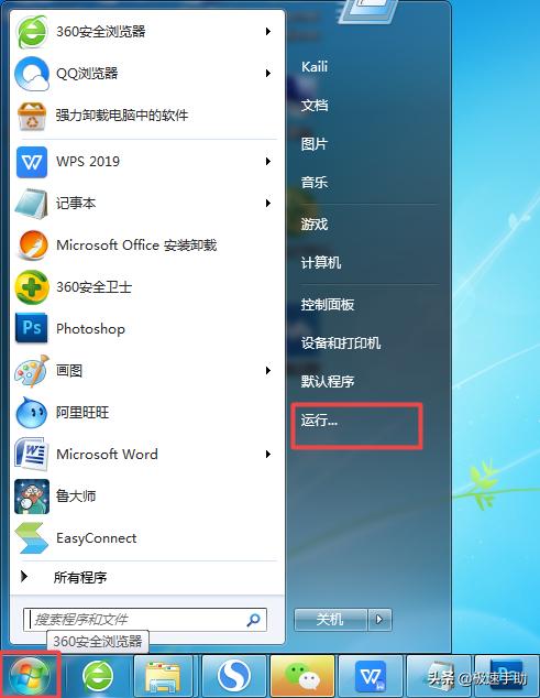 电脑键盘失灵怎么找虚拟键盘,win7键盘失灵无法输入开机密码
