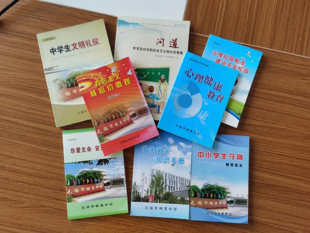 文明清风新吴有礼|梅里中学：弘扬时代精神，绽放文明之花