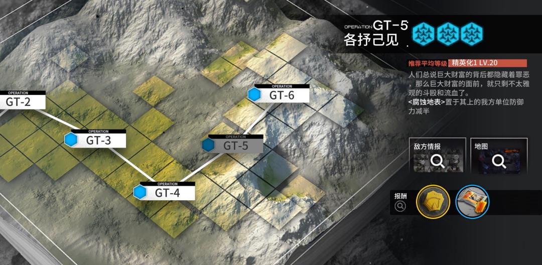 明日方舟骑兵与猎人记忆修复,明日方舟骑兵与猎人家具