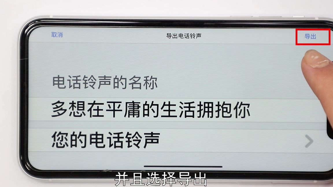 手机来电铃声怎么设置苹果,手机来电铃声怎么设置全屏