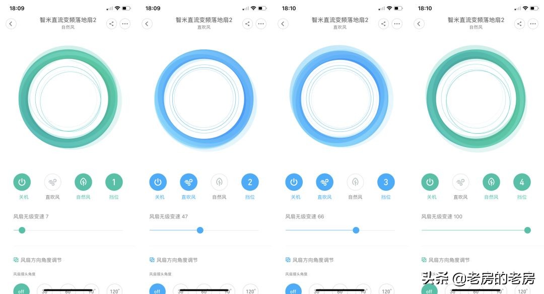 智米发布新款直流变频落地扇二代，主打安全智能
