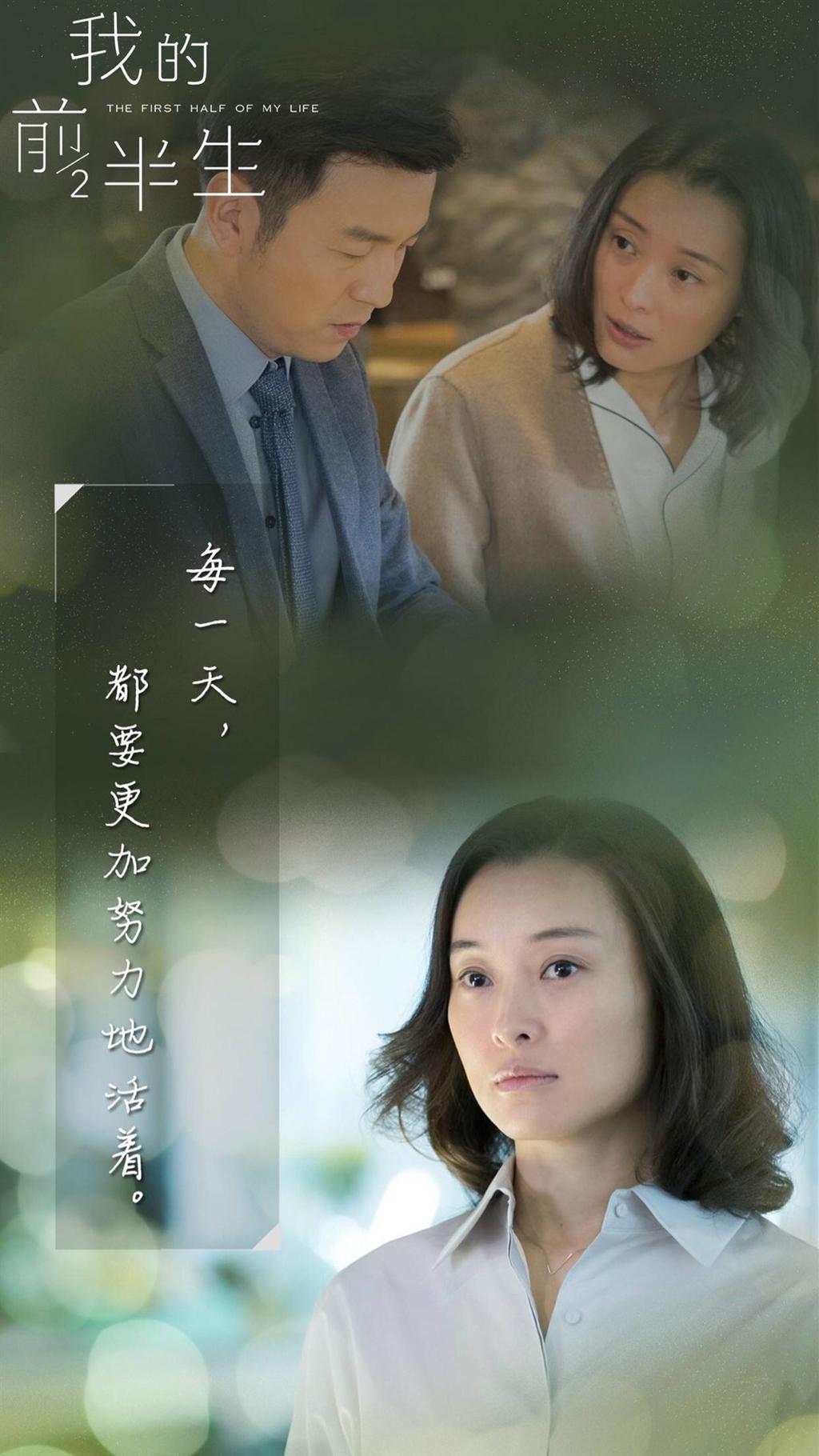 重温我的前半生贺涵罗子君,重温我的前半生电视剧