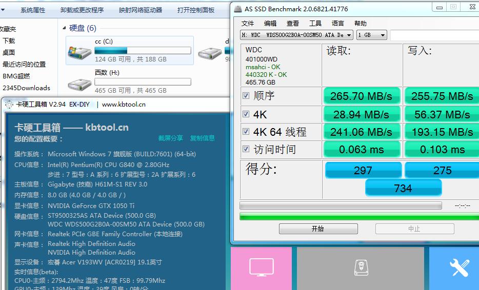 西数蓝盘ssd速度慢了,西数ssd绿盘与蓝盘区别