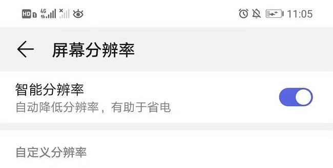 刚买的华为手机屏幕显示有问题,华为手机显示屏有问题怎么办