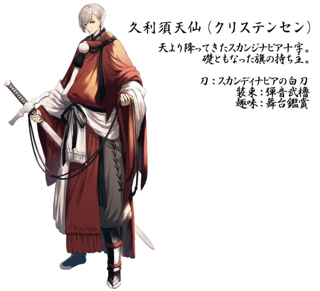 当国旗拟人化,当国旗变成人物