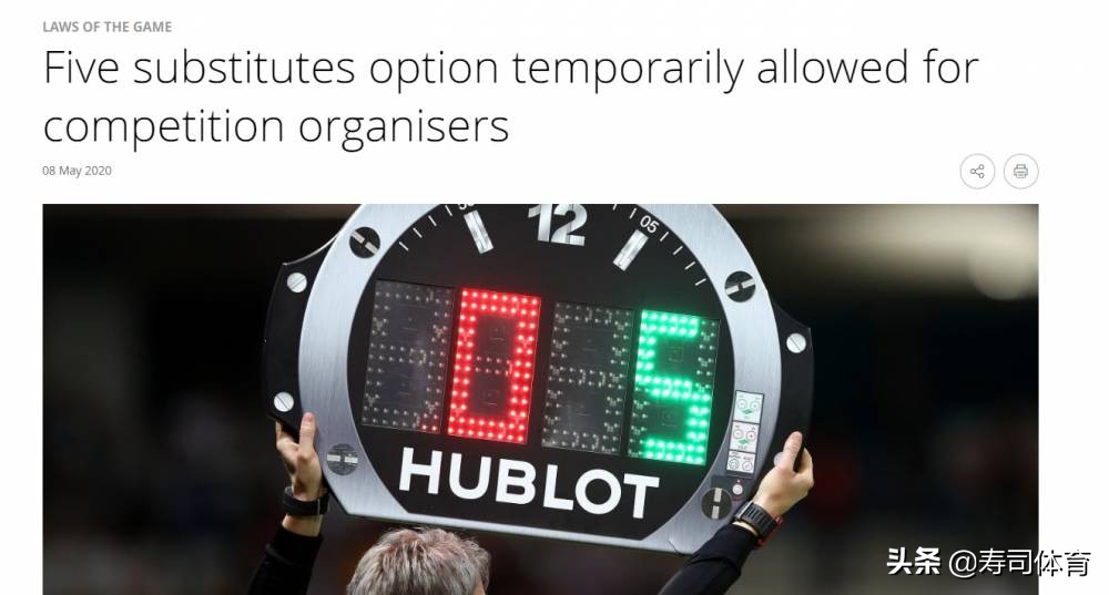 国际足联的积分规则是怎样的,国际足联足球竞赛规则2023