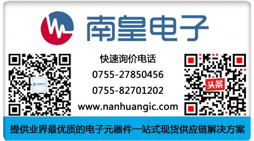 intersil电源管理芯片代理销售,intersil电源管理芯片批发价