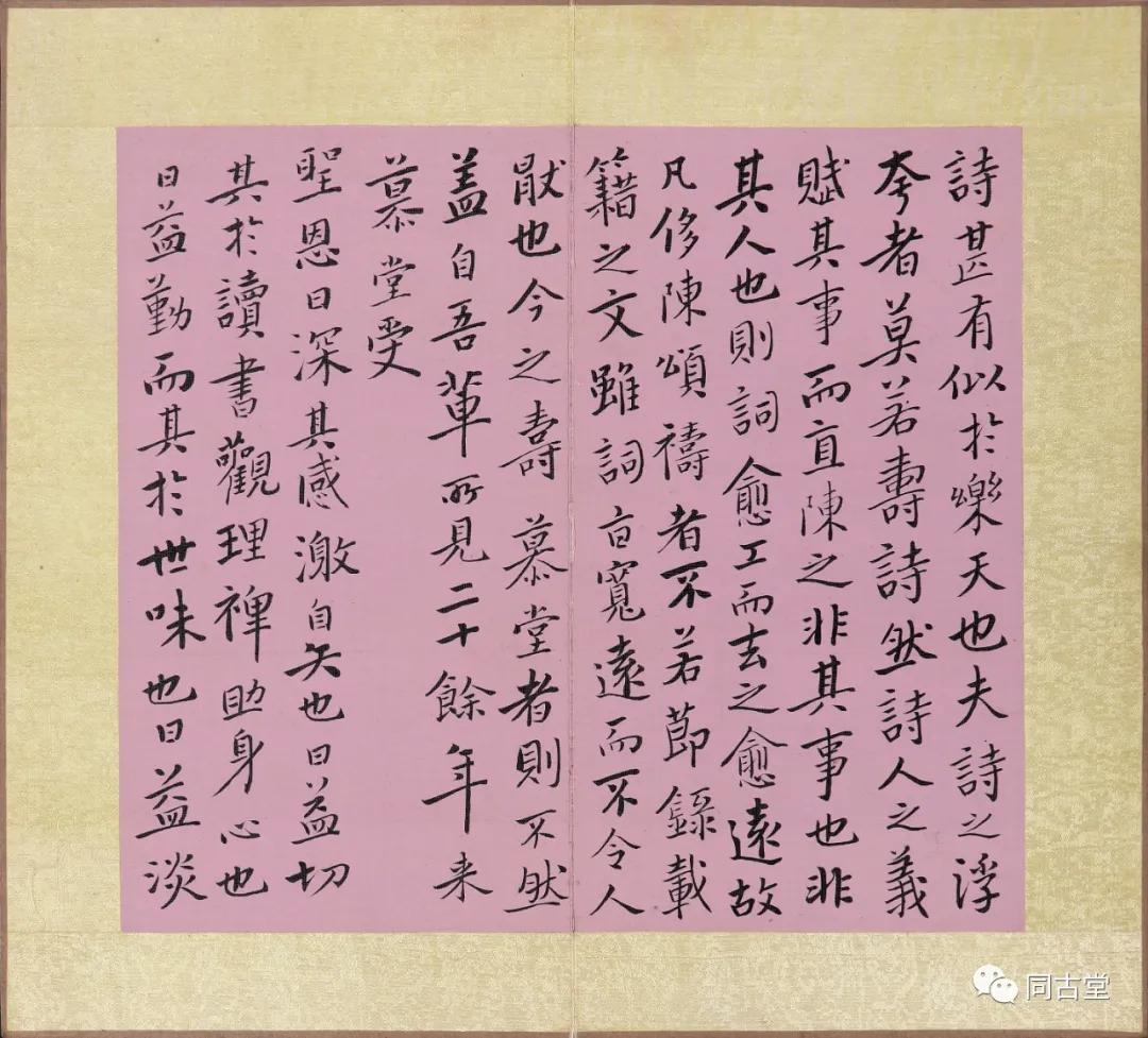 纪晓岚讲述再生人前世今生的故事,纪晓岚是什么转世