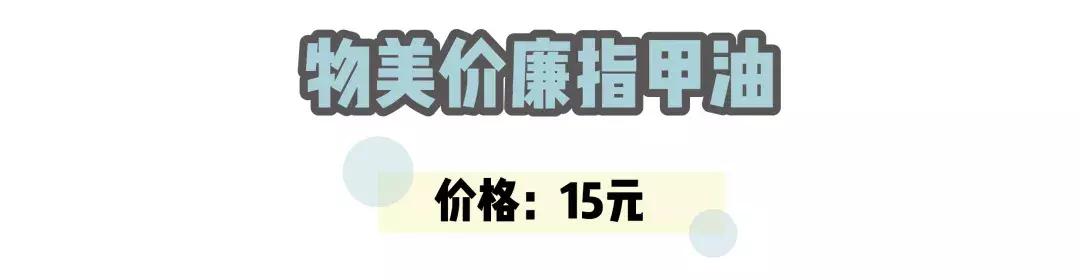 别去名创优品了，这家十元店更好逛