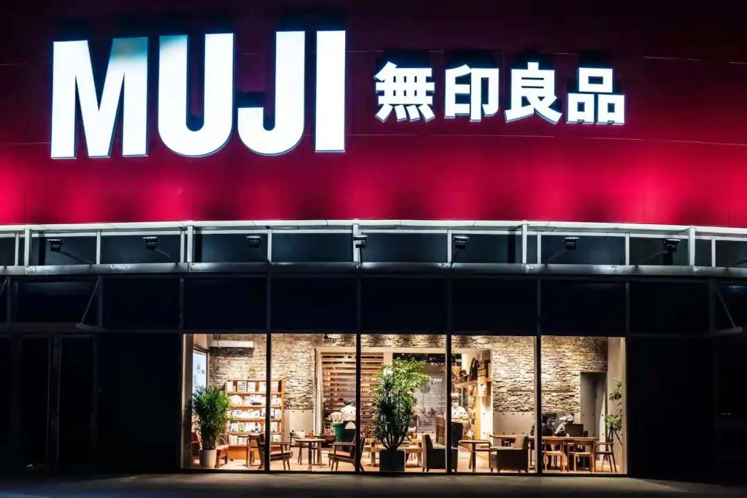 muji无印良品上海旗舰店,无印良品muji门店上海