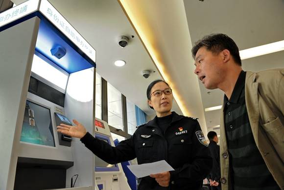 公众安全感和群众满意度是什么,公众安全感测评表态