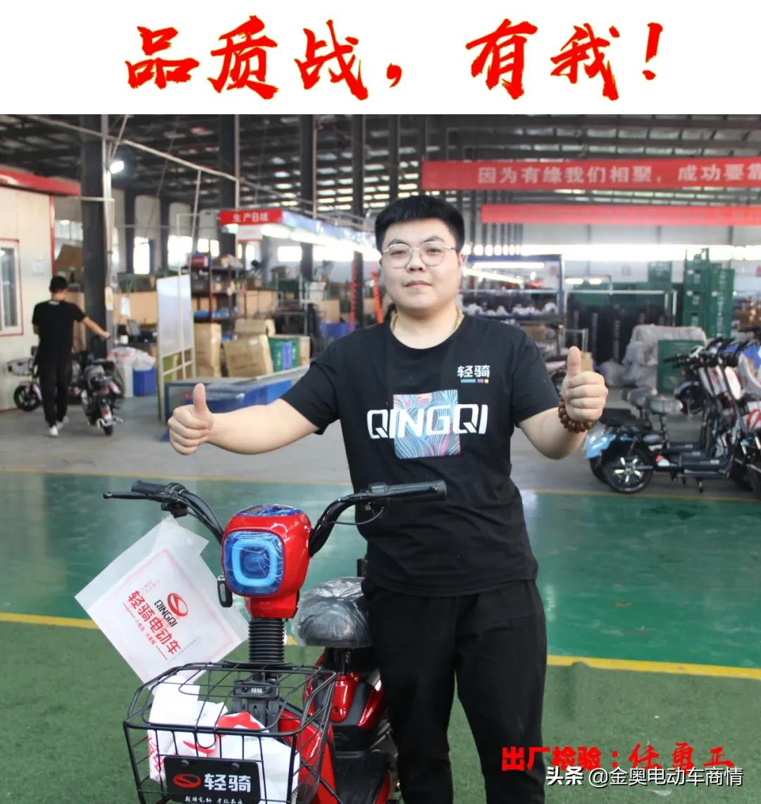 拒绝低质,坚守初心,轻骑要做行业逆行者