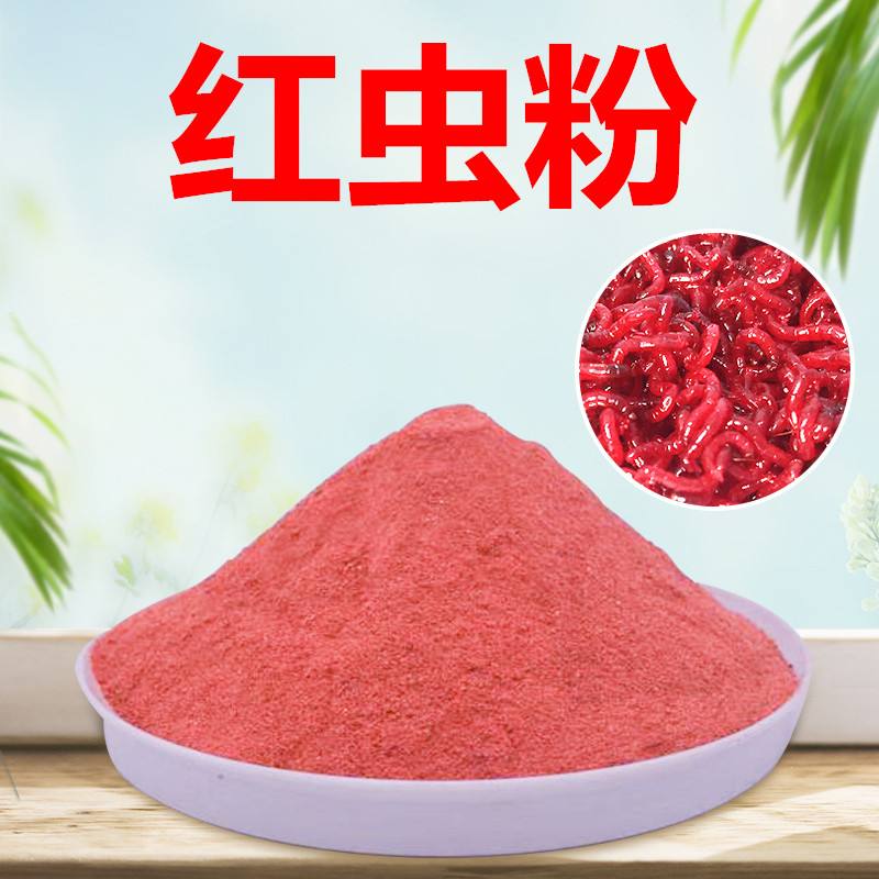 网上买的红虫粉都是假的吗,假红虫