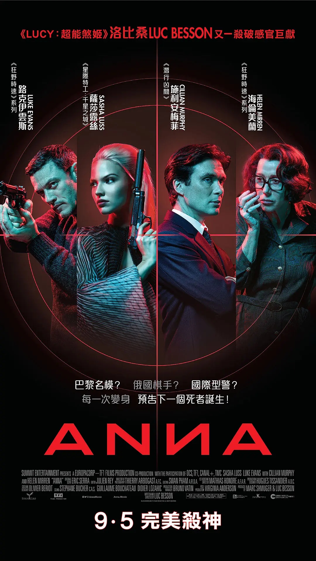 胖子影视推荐,胖子影视大全