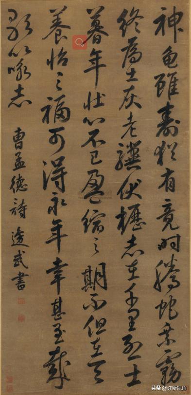 一城两大师，晴日珍砚名笔，一册墨宝传承千年