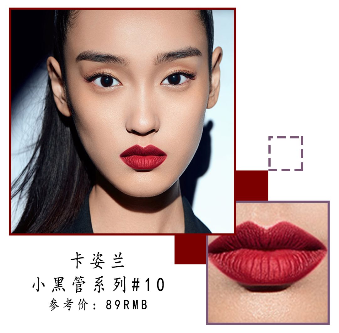 你的口红上排榜了吗,一眼就被种草到的口红有哪些