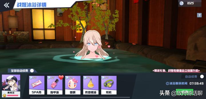 苍蓝誓约简介,苍蓝誓约哪个好玩