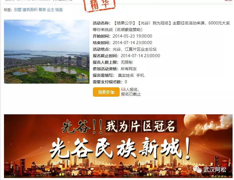 之前买的都笑开花了!光谷三环边77平两房!旁边有好学校!