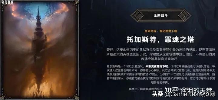 如何做一款mmorpg游戏,mmorpg关卡策划