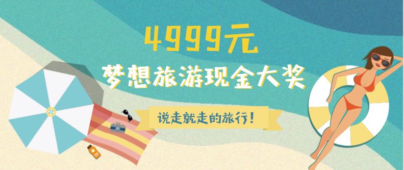 再多花呗红包也不如万国荟奥特莱斯优惠！刚开业，他们就抢疯了！