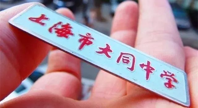 对不起，我要回黄浦了