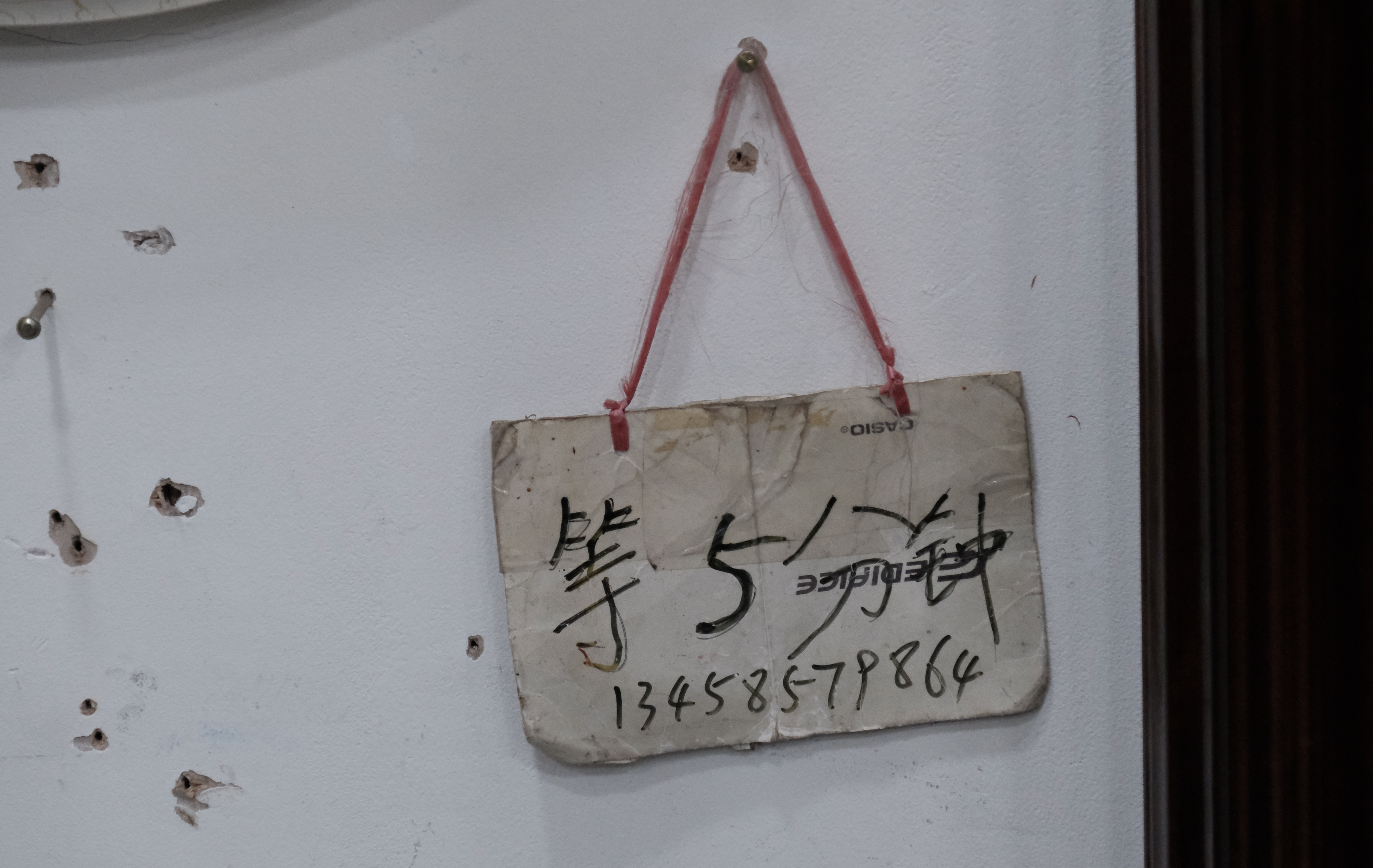 成都旧钟表市场,成都最老钟表店