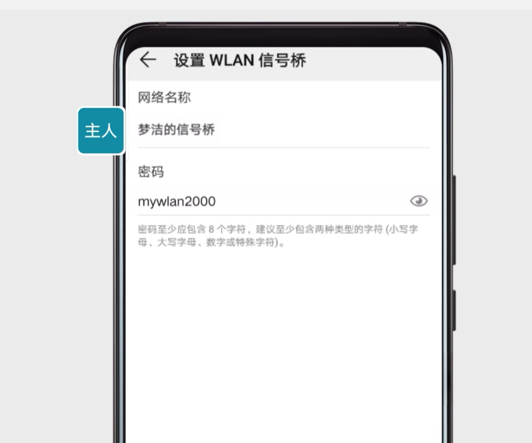 华为手机如何充当wifi热点,华为wlan和热点可以同时开吗