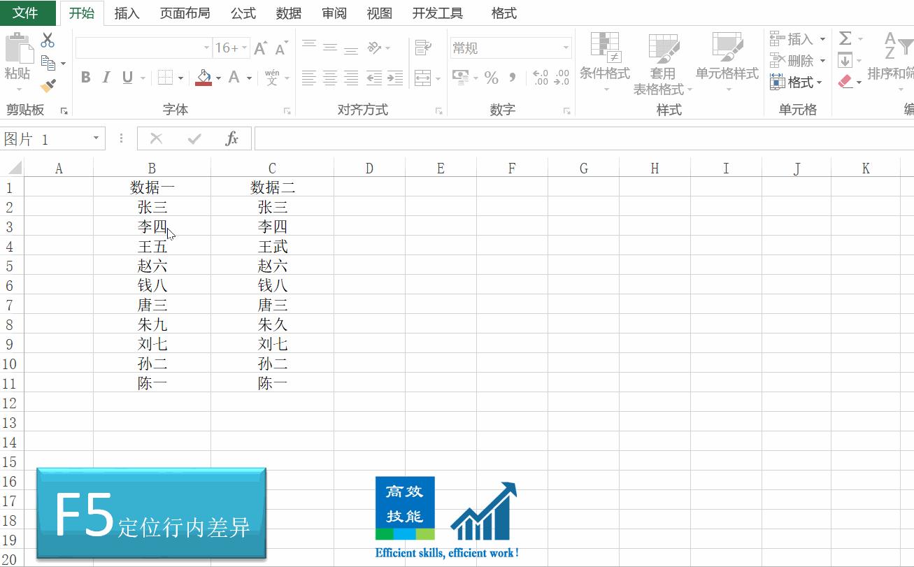 f1-f12快捷键用法大全,cadf1-f12快捷键怎么不能用了