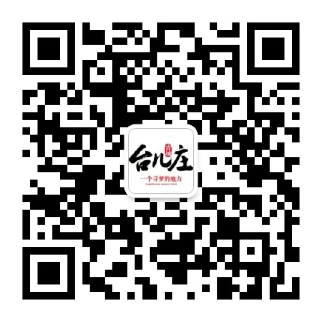 五一去台儿庄古城怎么住宿,游台儿庄古城个人游记