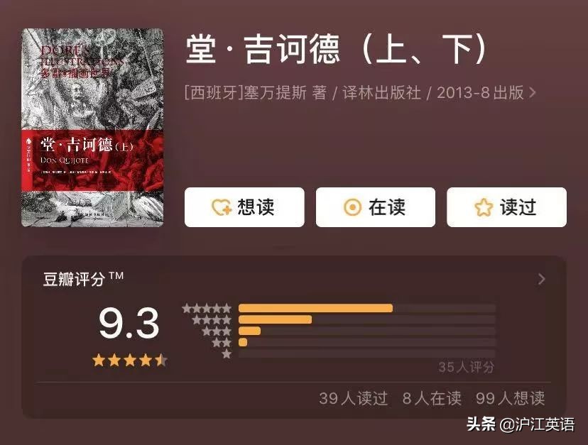 这个国在世界另一边，但铁路直通中国义乌，全民养生却熬最野的夜