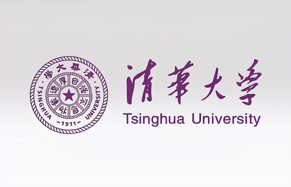 清华大学mba好考吗？1分钟告诉你清华mba有多难考