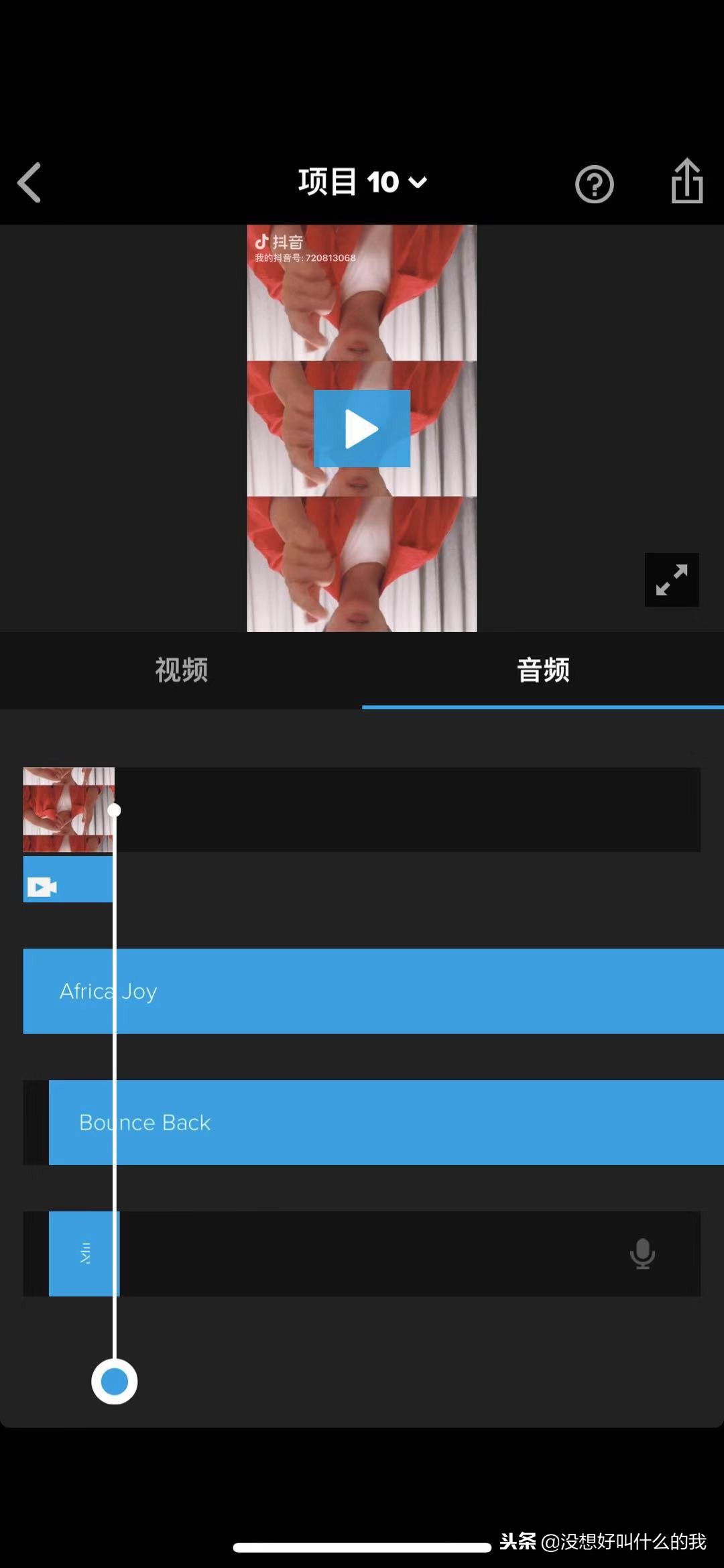自媒体人的福利!给大家介绍两款超级好用的视频剪辑app呢?