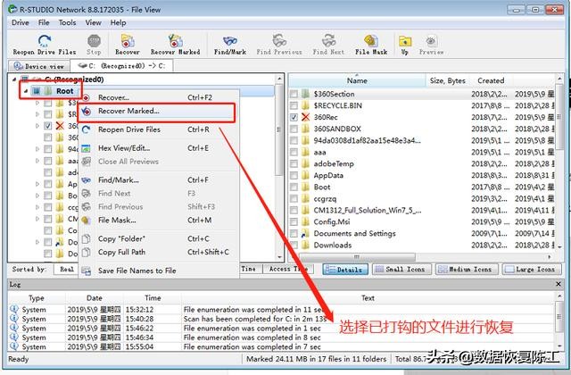 移动硬盘提示初始化怎么恢复数据,格式化的sd卡数据恢复没有密钥
