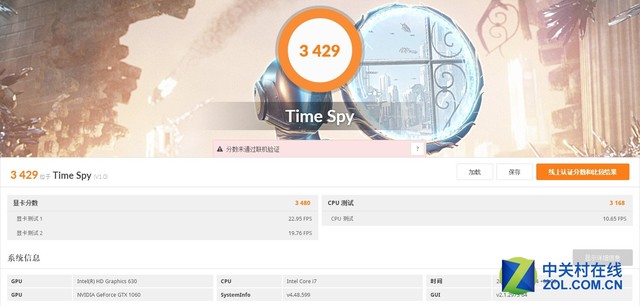 联想y720拯救者评测,联想拯救者y720进入bios